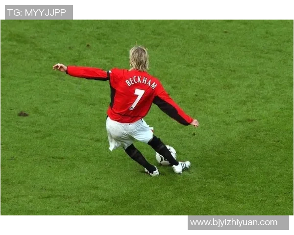 足球明星贝克汉姆的传奇人生与全球影响力探讨