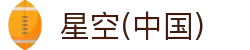 星空(中国)xingkong·官方网站